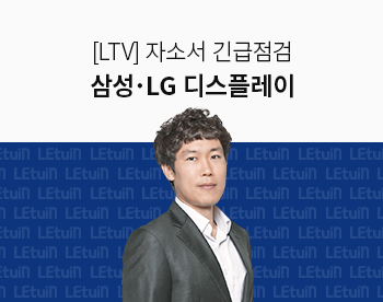 [긴급점검][자소서] 2022 상반기 삼성 & LG 디스플레이