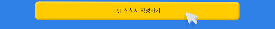 _1221_B2C_정도윤_김수정_현직자-care+-연회차-상품-쿠폰-포스터_수정_04.png